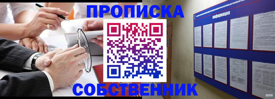 регистрация для школы в Магнитогорске